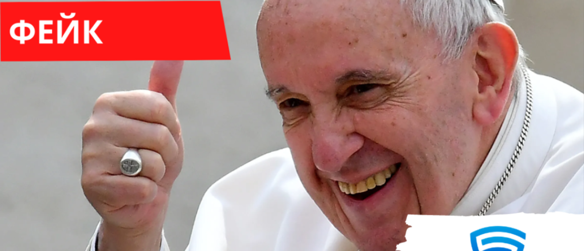 Папа Франциск Azbuka media