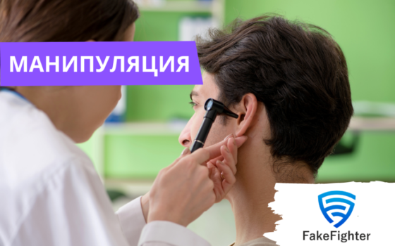 Латвия запретила врачам общаться с пациентами на русском языке