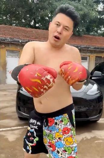 Илонг Ма бокс