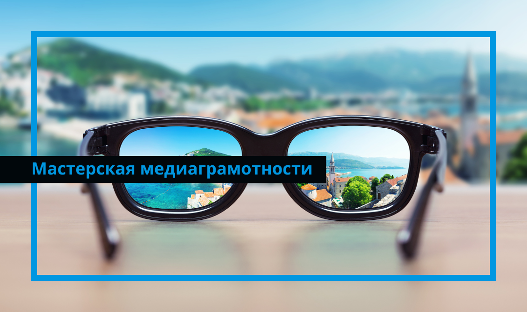 Эффект фокусировки Эффект фокусировки