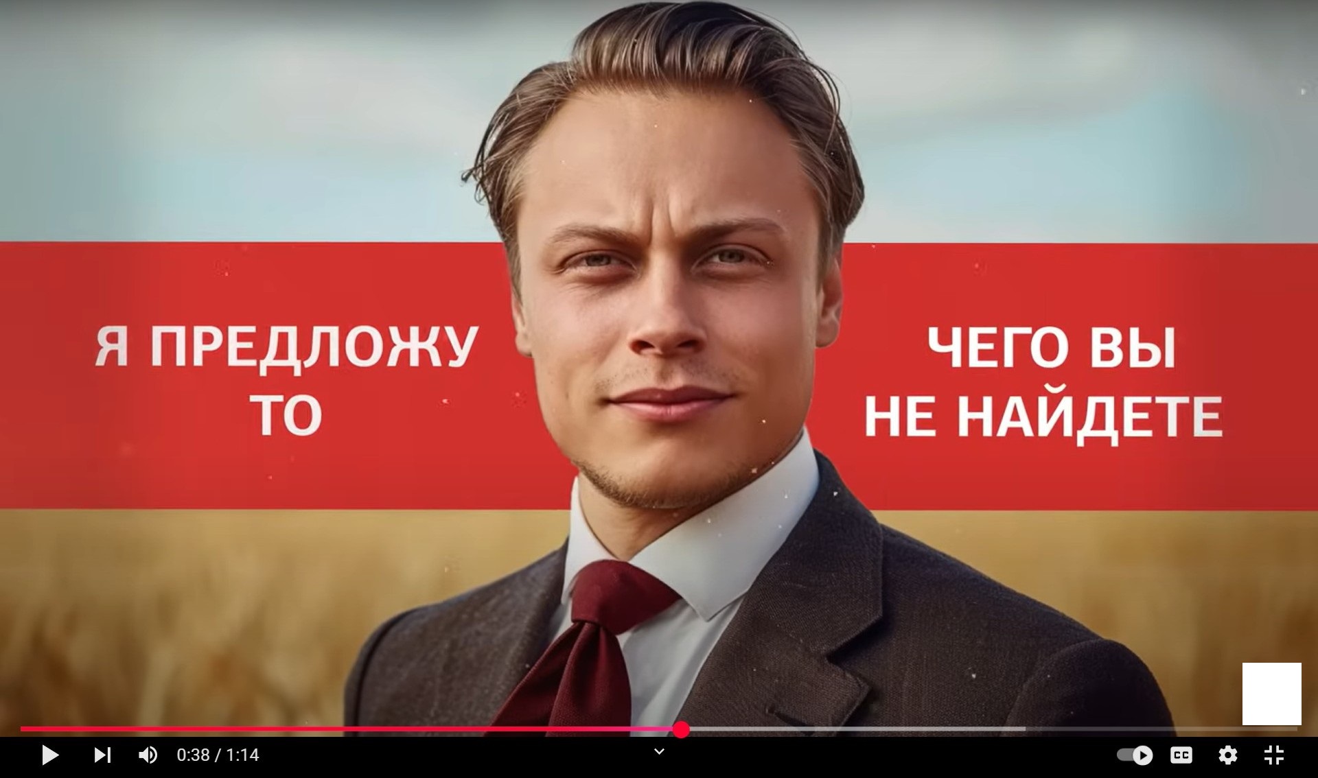 Ясь-Гаспадар