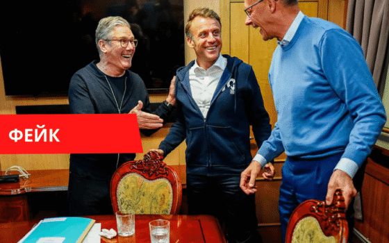 Макрон кокаин фейк