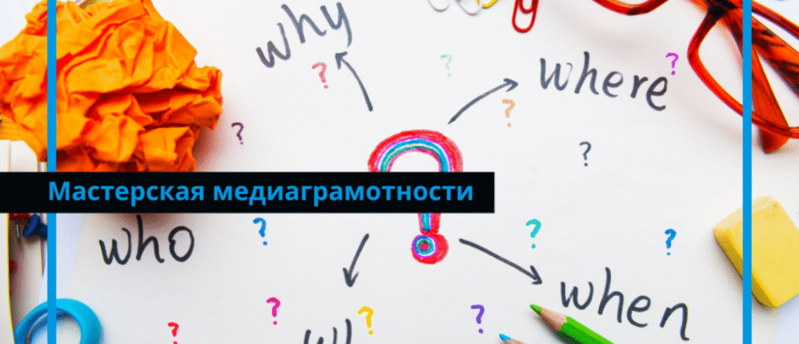 Тест на критическое мышление