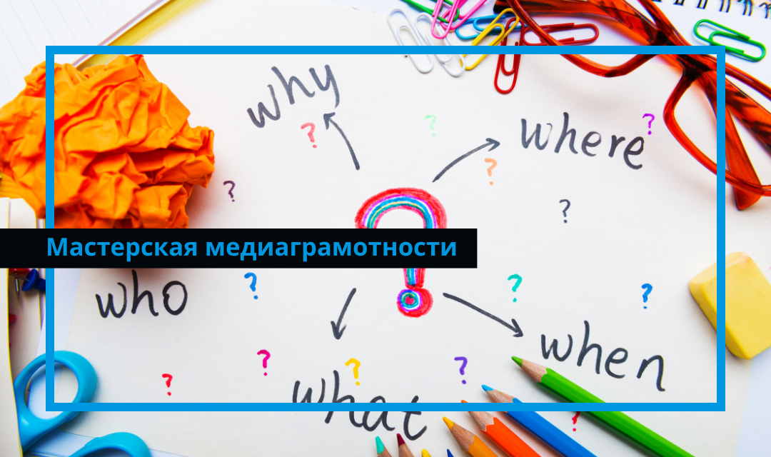 Тест на критическое мышление Тест на критическое мышление