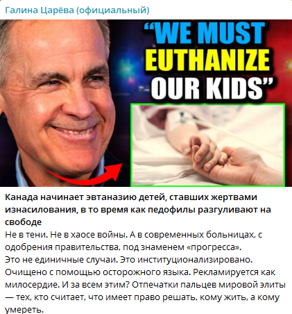 В Канаде разрешили эвтаназию детей
