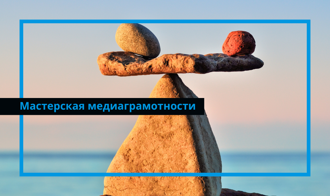 Ошибка пропорциональности Azbuka media Ошибка пропорциональности