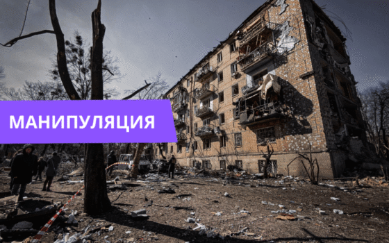 Украинские потери в войне Красный Крест