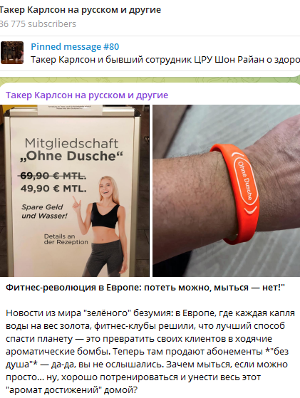 Абонемент в фитнес-клуб Без душа
