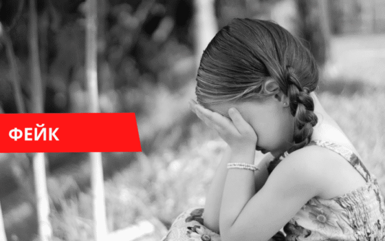 В Канаде разрешили эвтаназию детей фейк