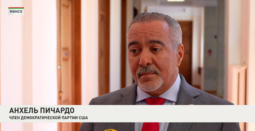 Анхель Пичардо