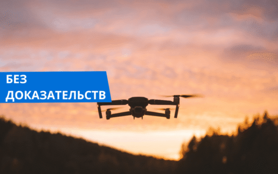 Украинских агентов задержали в Иране