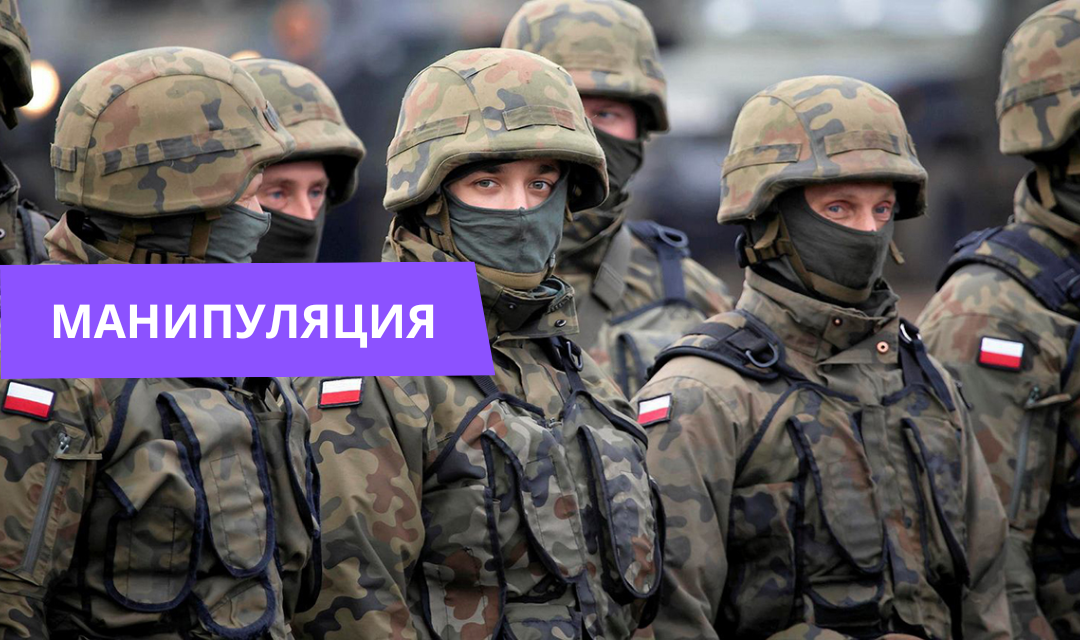 Image accompanying Польша готовит мобилизацию для войны с Россией