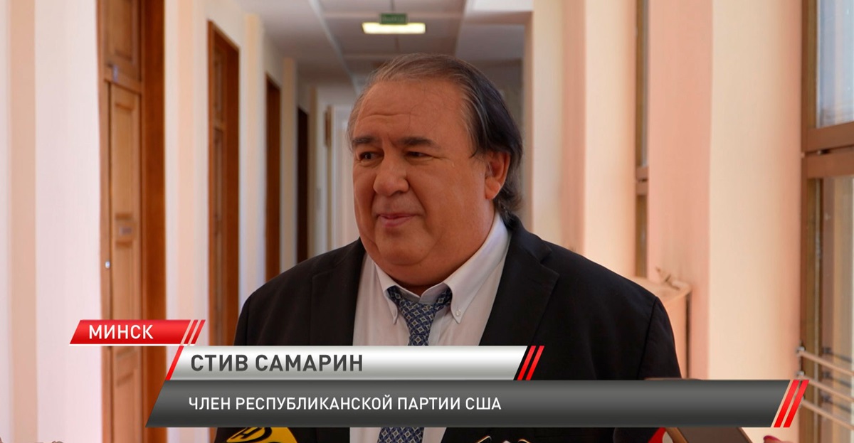 Стив Самарин