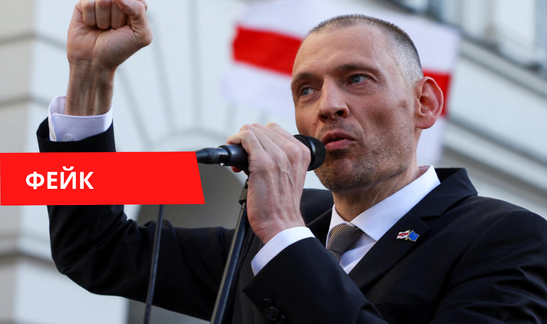 Image accompanying Сергей Тихановский подменен перед освобождением