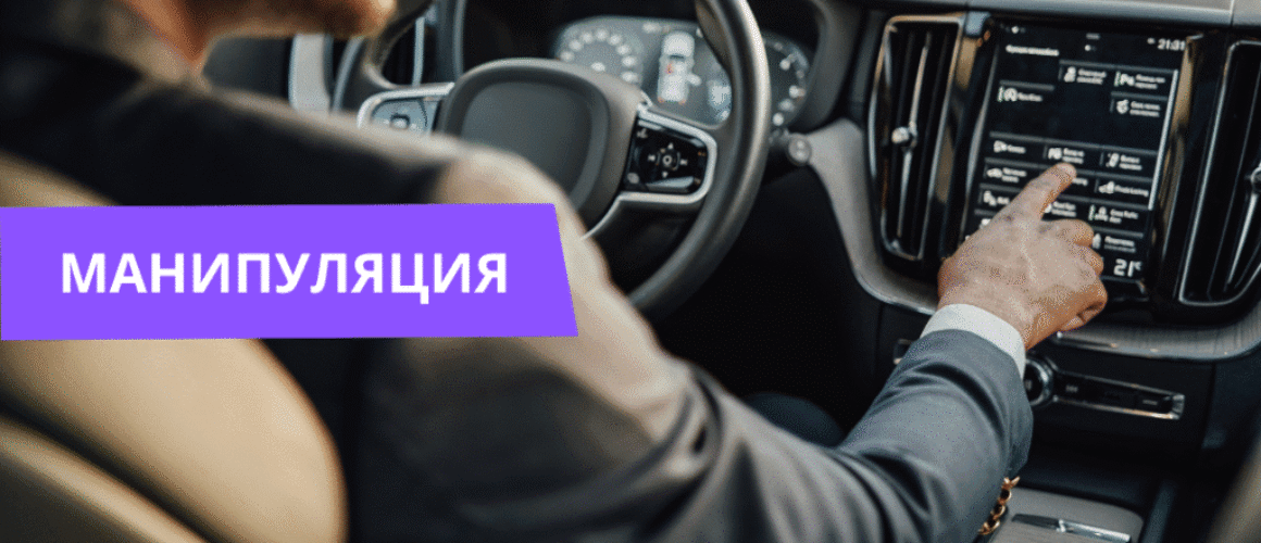 Штраф за прослушивание русской музыки