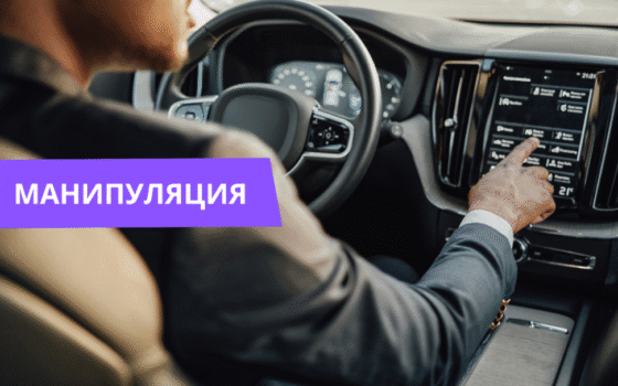 Штраф за прослушивание русской музыки