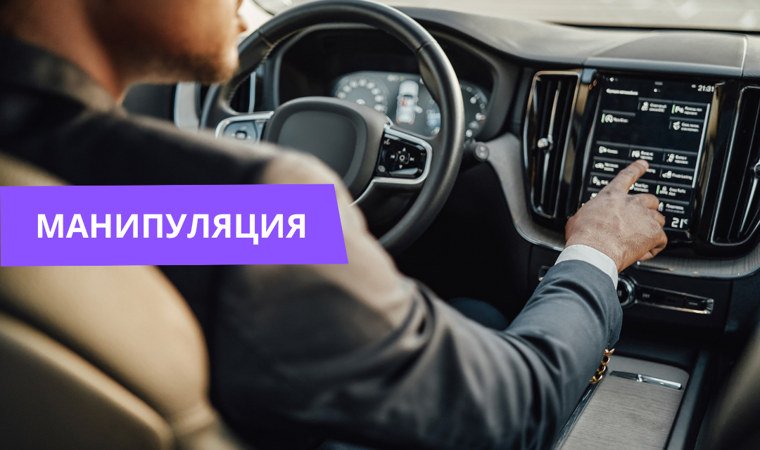 Image accompanying В Украине установили штраф за русскую музыку в своём автомобиле