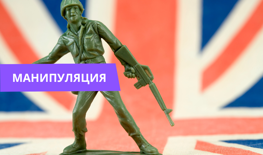 Image accompanying Великобритания вторгалась в 90% стран мира