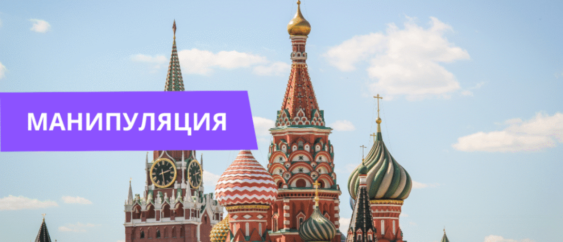 Миграция в Россию иностранцев