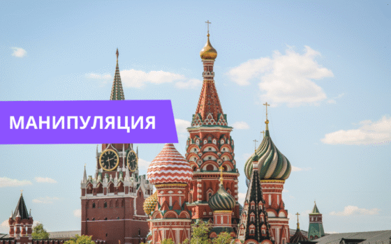 Миграция в Россию иностранцев