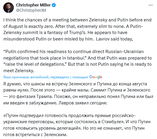 Кристофер Миллер о встрече Зеленского и Путина