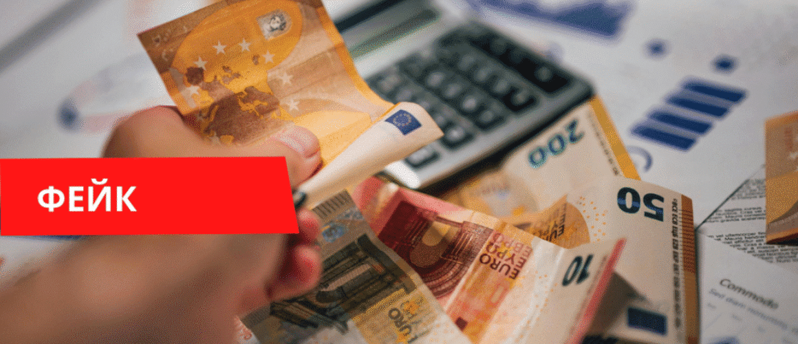 Санкции ЕС против России