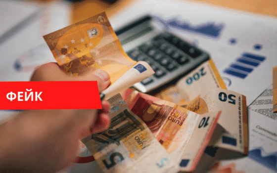 Санкции ЕС против России