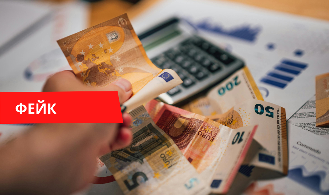 Image accompanying Санкции ЕС против России привели к потере 2,5 триллионов евро