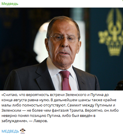 Встреча Зеленского и Путина невозможна