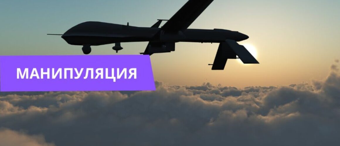 Атака дронов на Польшу большинство поляков винит Украину