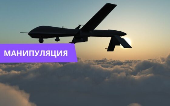 Атака дронов на Польшу большинство поляков винит Украину