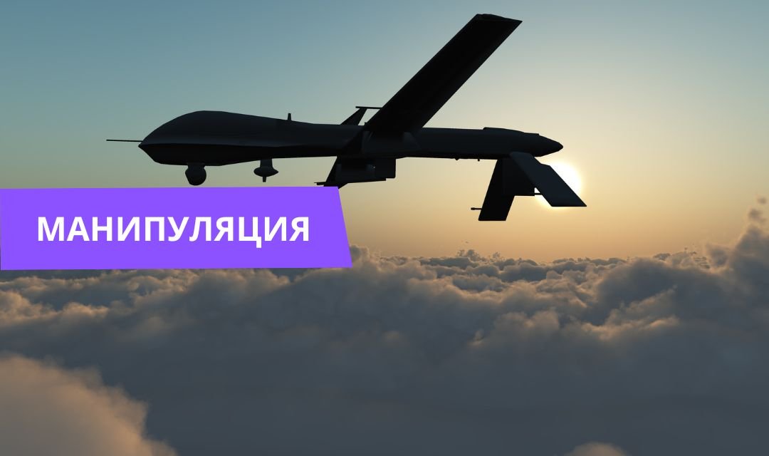 Image accompanying Большинство поляков винит Украину в атаке дронов в ночь с 9 на 10 сентября
