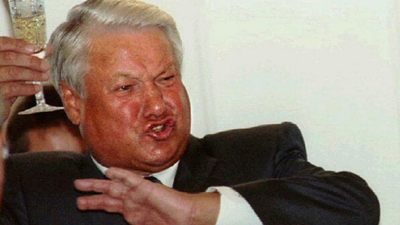 Пьяный Борис Ельцин