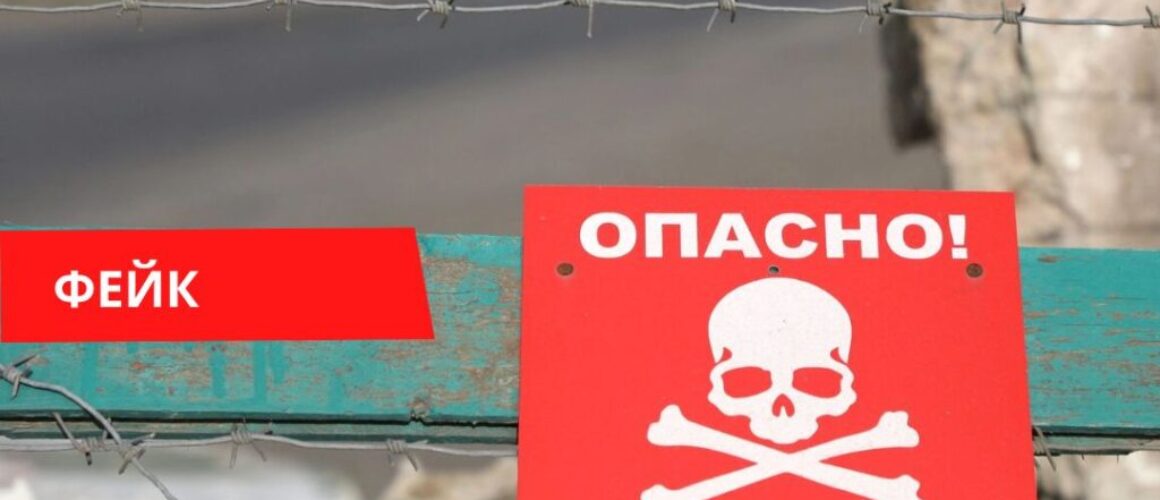 Латвийский пограничник подорвался на мине фейк
