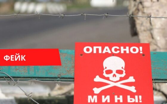 Латвийский пограничник подорвался на мине фейк