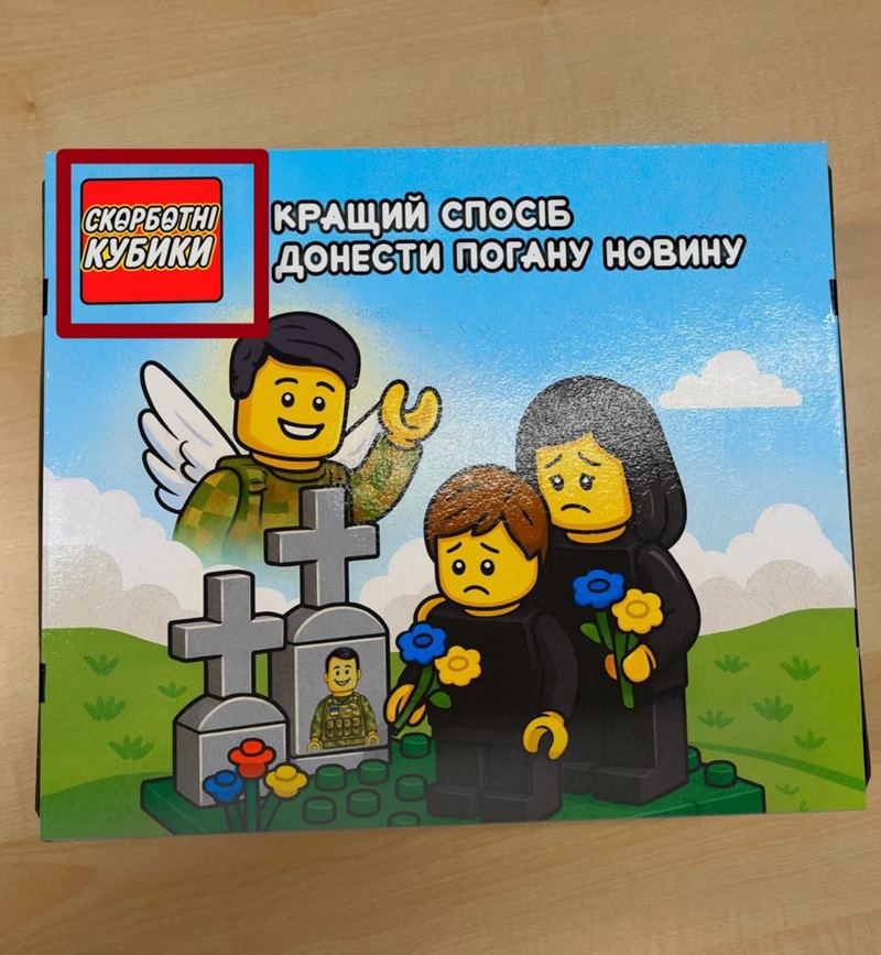 Скорбные кубики логотип