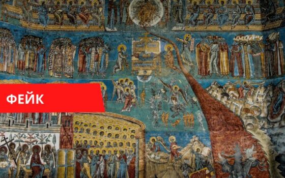 Пророчество 12 века