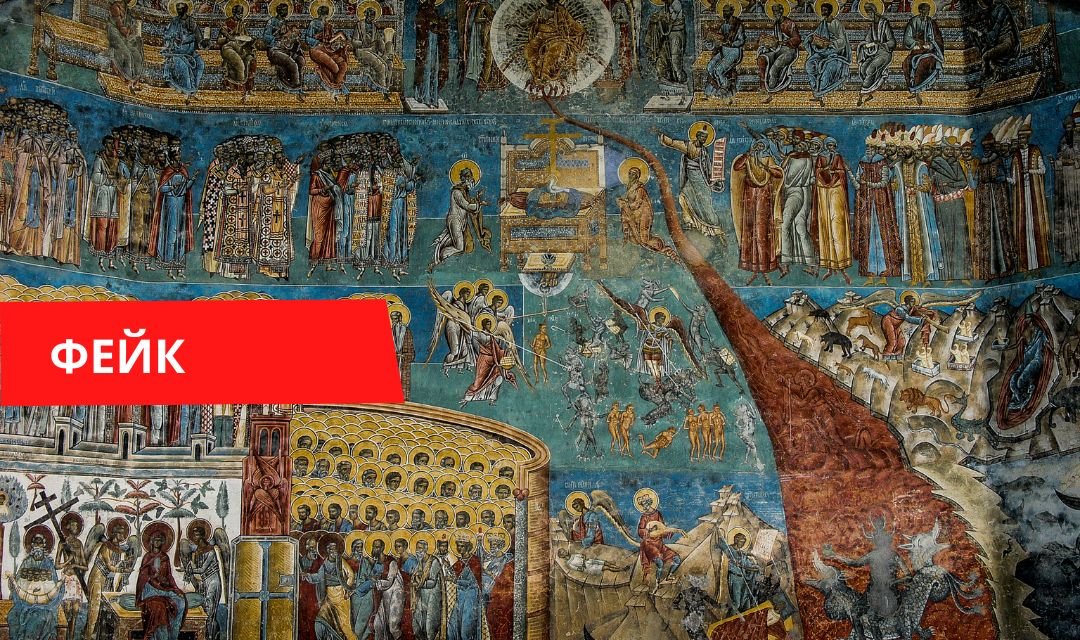 Image accompanying Папа римский был последним понтификом, а в 2027 году наступит «Судный день» — пророчество 12 века