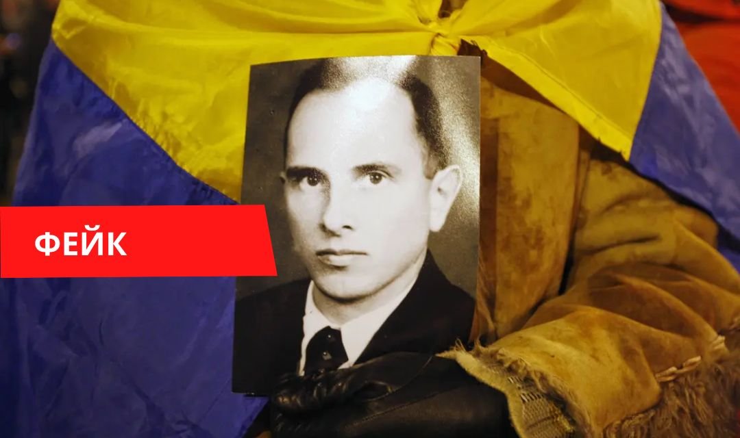 Image accompanying Для легализации в Польше украинцам нужно признать Степана Бандеру террористом?