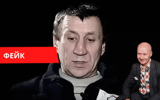 Сын Чикатило погиб фейк