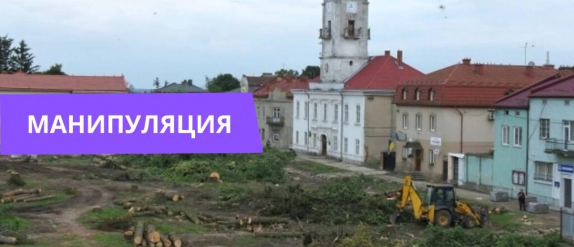 В Украине срубили деревья за то, что они советские