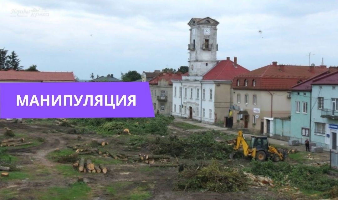 Image accompanying В Украине срубили 70 деревьев за то, что они советские