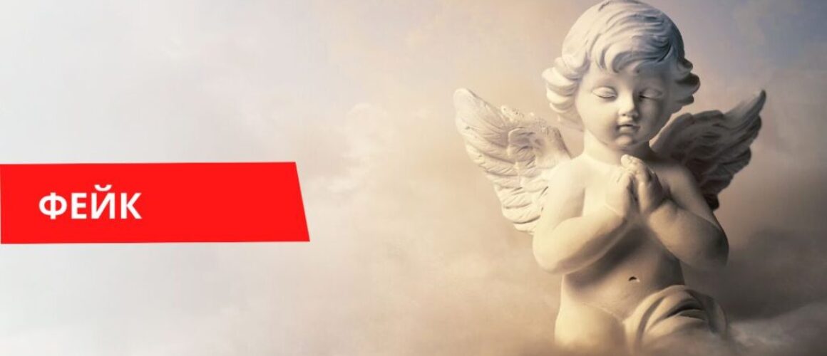 Арка Независимости с лицом Трампа фейк