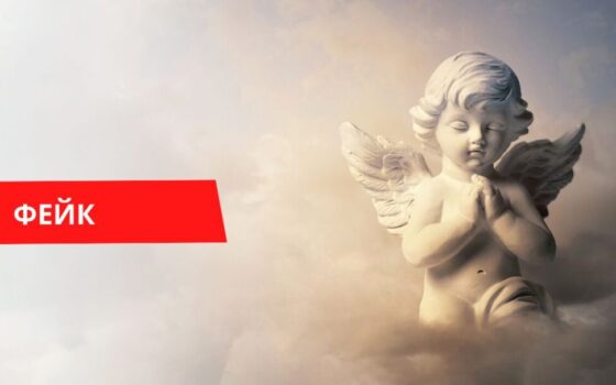 Арка Независимости с лицом Трампа фейк