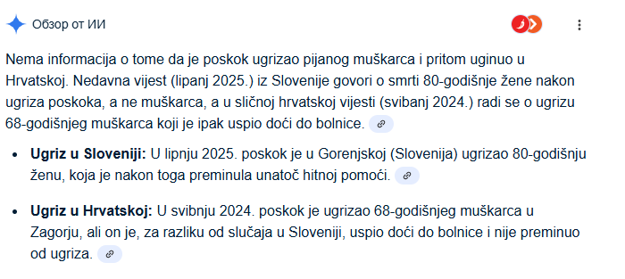 В Хорватии змея укусила прохожего и умерла фейк