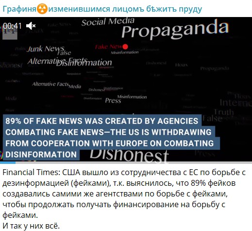 США прекратили сотрудничество с ЕС