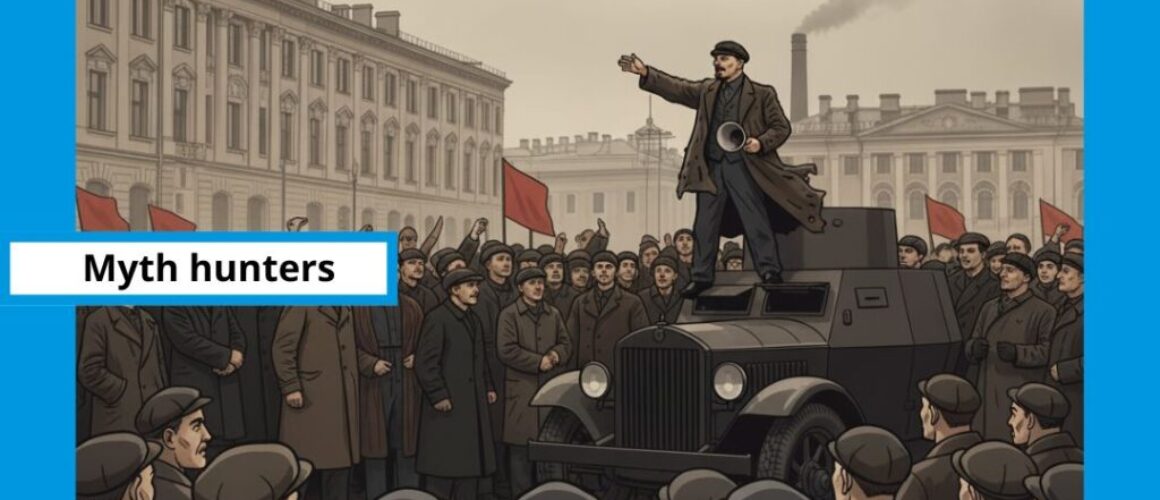 Октябрьская революция на деньги немцев