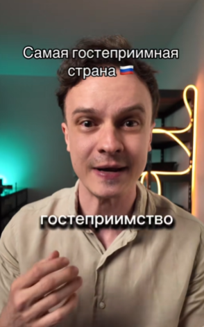 Блогер Пауль ЕС разрабатывает закон для доступа к личным сообщениям