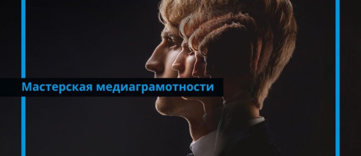 Когнитивные искажения