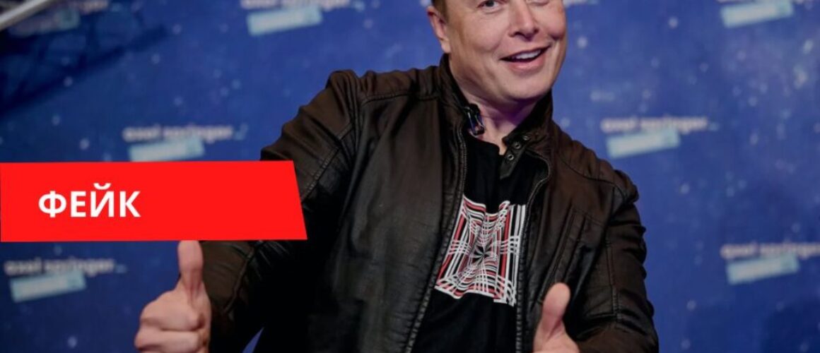 Маск купил остров и создал государство фейк